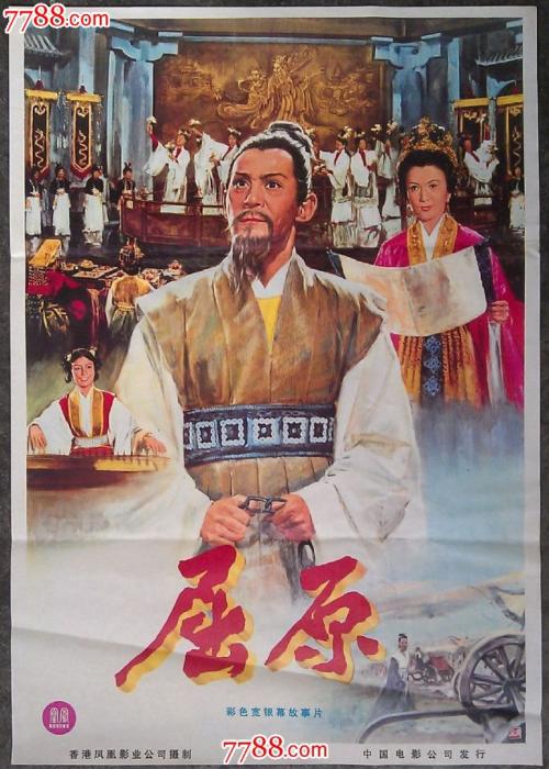 伯尔尼办理假